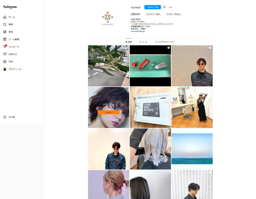 ヘアフイールズインスタ