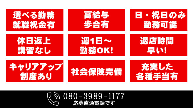 アピールポイント